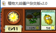 CE 扫描操作截图2