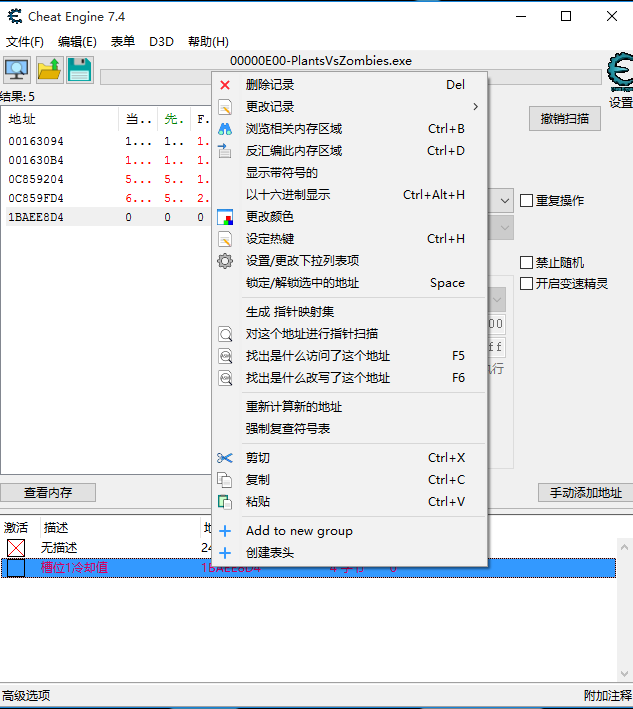 实战操作截图1