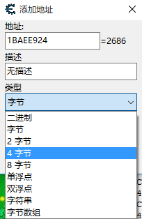 实战操作截图4