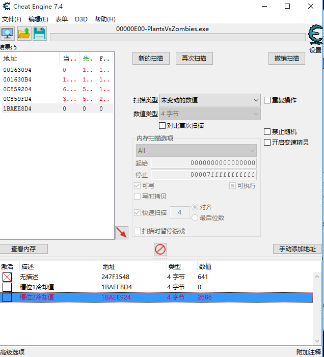 实战操作截图5